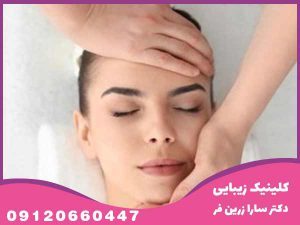 آموزش فیشیال صورت