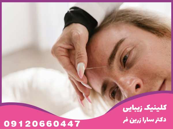 هایفوتراپی پوست