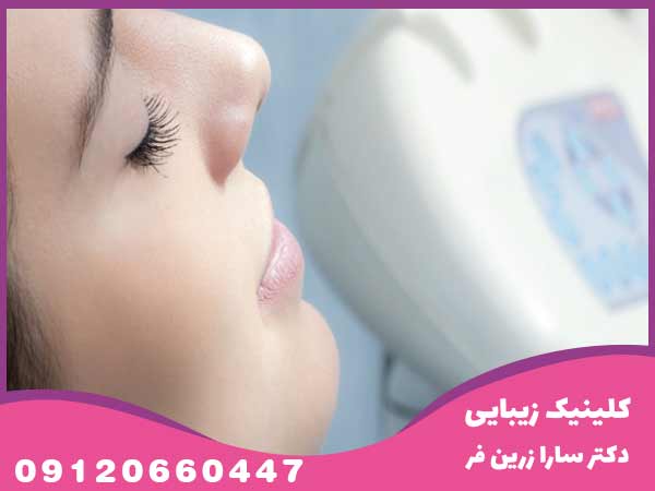 هایفوتراپی صورت
