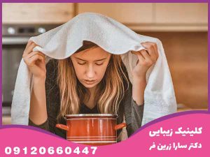 پاک سازی پوست با بخار