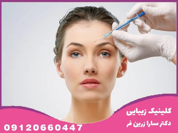 تا چه زمان گرما باعث از بین رفتن نتایج بوتاکس می شود؟